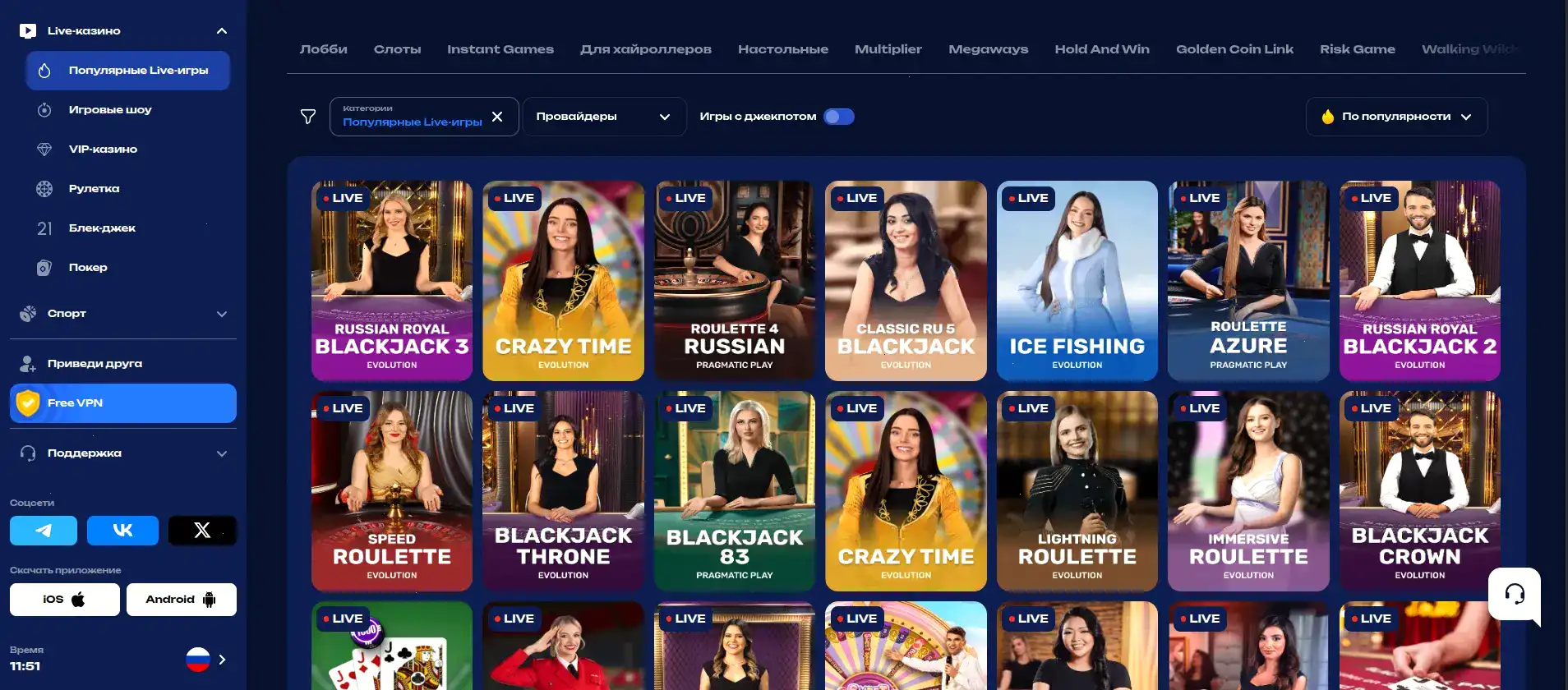 бонусная акция cashdrop и лояльность казино Волга Слот